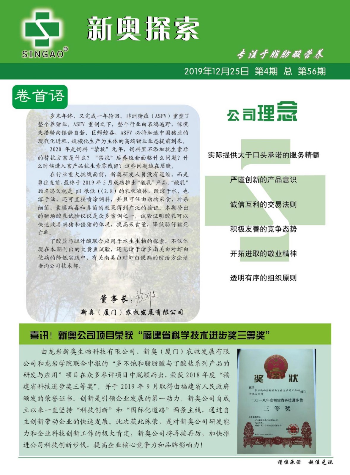 揭秘2024新奧正版資料免費獲取途徑，揭秘，免費獲取2024新奧正版資料的途徑