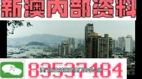 警惕新澳門精準(zhǔn)四肖期期中特公開的潛在風(fēng)險(xiǎn)——揭露相關(guān)行為的違法犯罪性質(zhì)，警惕新澳門精準(zhǔn)四肖期期中特公開背后的潛在風(fēng)險(xiǎn)與違法犯罪性質(zhì)揭露