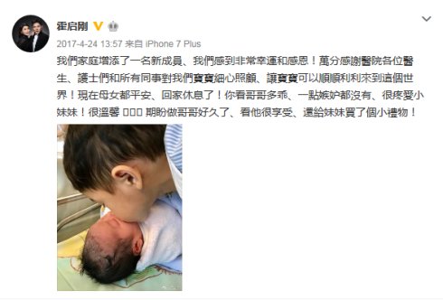 郭晶晶官宣四胎，跳水皇后的幸福人生，跳水皇后郭晶晶官宣四胎，幸福人生再添喜訊