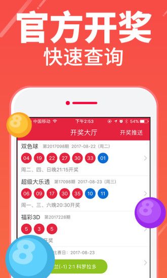 新澳天天開獎資料大全三中三，深度解析與全面指南，新澳天天開獎資料解析與指南，三中三深度探索及全面指南