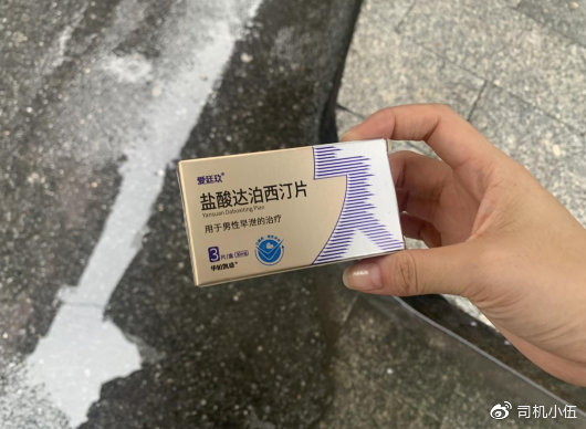 一進(jìn)去速射吃達(dá)泊西汀真的有用嗎？解析藥物作用與注意事項(xiàng)，達(dá)泊西汀藥物作用解析及注意事項(xiàng)，速射效果探討