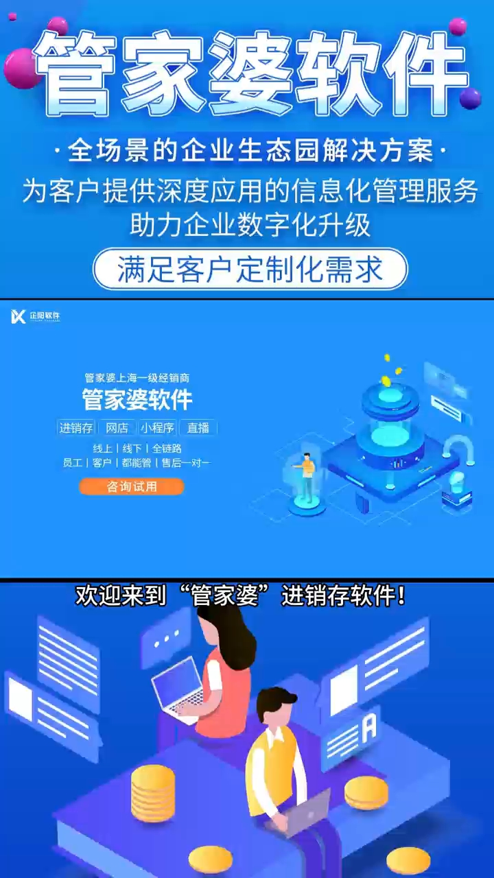 精準(zhǔn)管家婆，7777788888的管理之道，精準(zhǔn)管家婆的管理之道，洞悉數(shù)字背后的秘密，打造高效運營策略