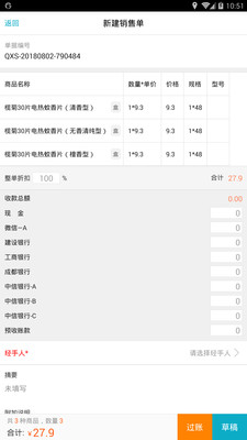 精準(zhǔn)管家婆，7777788888的管理之道，精準(zhǔn)管家婆的管理之道，洞悉數(shù)字背后的秘密，打造高效運(yùn)營(yíng)策略