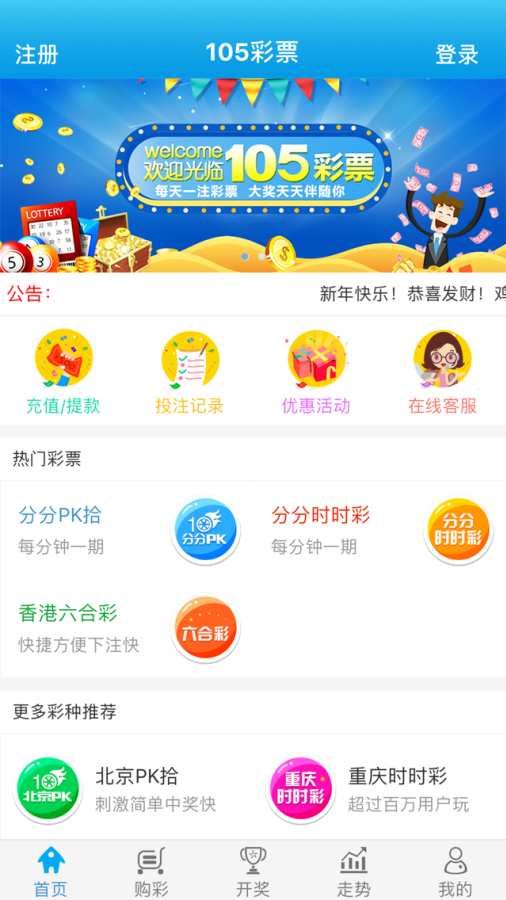 澳門管家婆，揭秘精準預測背后的秘密，澳門管家婆精準預測背后的奧秘揭秘