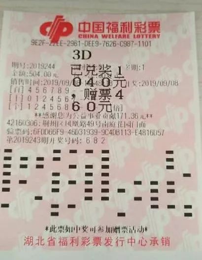 澳門(mén)好彩十碼三期內(nèi)必中2——揭示虛假宣傳背后的風(fēng)險(xiǎn)與犯罪性質(zhì)，澳門(mén)好彩十碼虛假宣傳背后的風(fēng)險(xiǎn)與犯罪揭秘