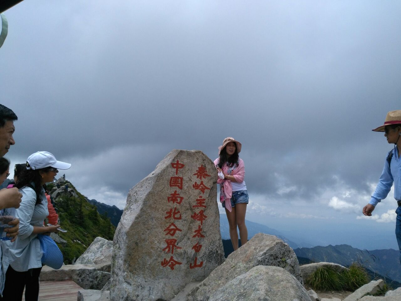 太白山國家森林公園旅游攻略，太白山國家森林公園全面旅游攻略指南