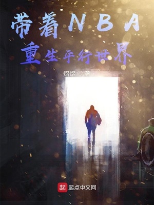 重生之平行線的最新章節(jié)，命運(yùn)交匯的奇跡時刻，重生之平行線，命運(yùn)交匯的奇跡時刻最新章節(jié)