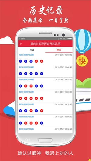 澳門今晚開獎(jiǎng)結(jié)果與開獎(jiǎng)記錄，探索彩票背后的故事，澳門彩票背后的故事，開獎(jiǎng)結(jié)果、記錄與探索