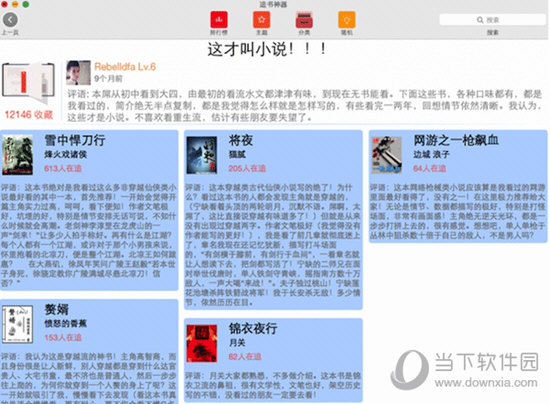 關(guān)于王中王一肖二碼網(wǎng)站的文章，王中王一肖二碼網(wǎng)站揭秘