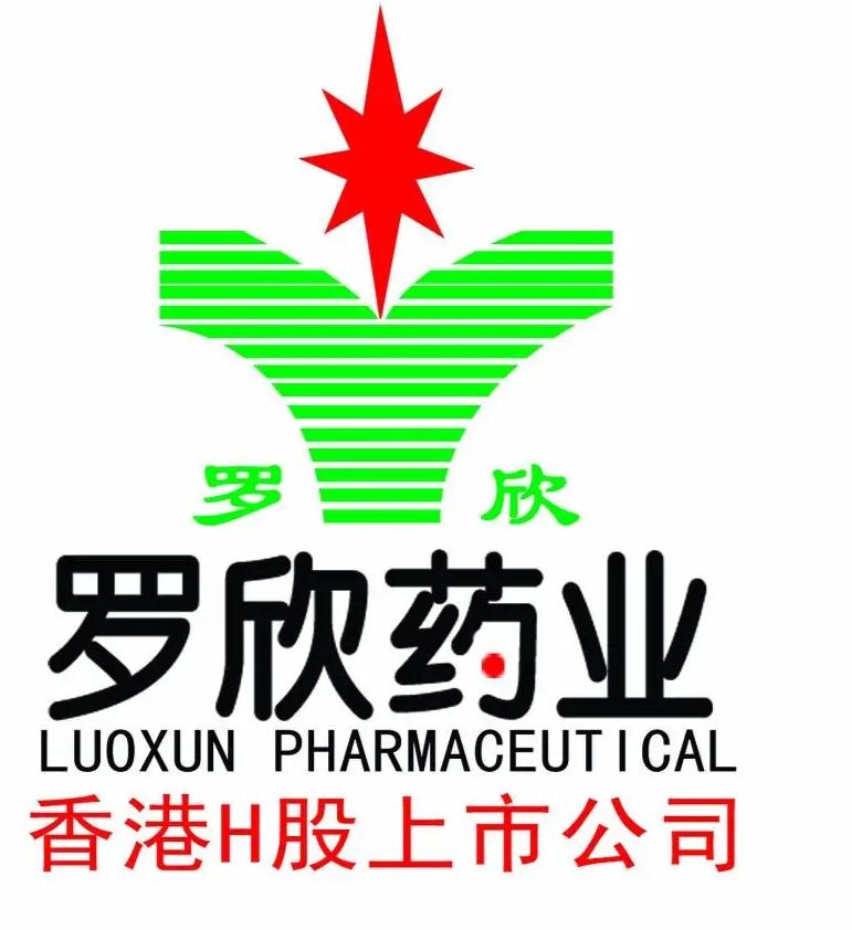羅欣藥業(yè)，創(chuàng)新引領(lǐng)，鑄就健康未來(lái)，羅欣藥業(yè)，創(chuàng)新驅(qū)動(dòng)，鑄就健康明天