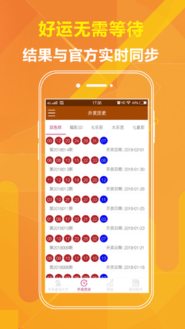 揭秘劉伯溫四肖期期準選一肖的神秘預測，劉伯溫四肖期期精準預測，揭秘神秘的一肖選擇秘訣