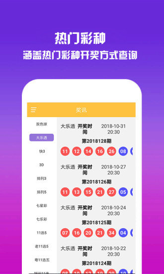 澳門正版資料全年免費公開精準(zhǔn)，探索與解讀，澳門正版資料全年精準(zhǔn)探索與解讀