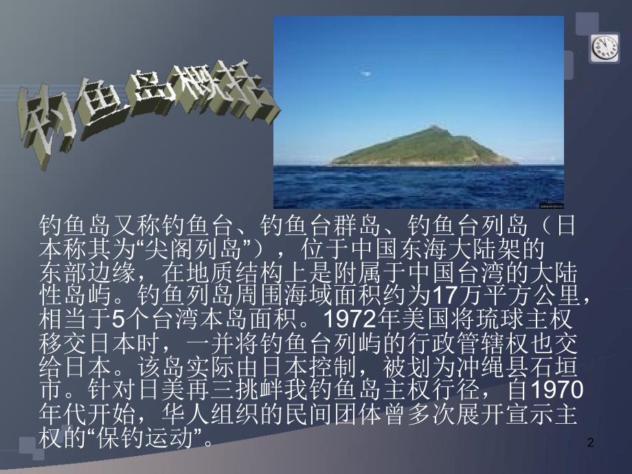 香港 第430頁