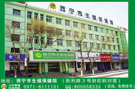 延安男科生殖健康醫(yī)院，專(zhuān)業(yè)守護(hù)男性健康，延安男科生殖健康醫(yī)院，專(zhuān)業(yè)守護(hù)男性生殖健康