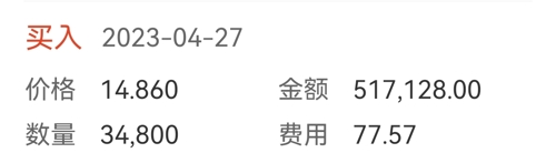 股票787480，探索與洞察，股票787480深度探索與洞察