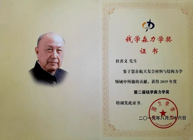 錢學森事例介紹，一位偉大的科學家的人生軌跡，錢學森，偉大科學家的輝煌人生軌跡