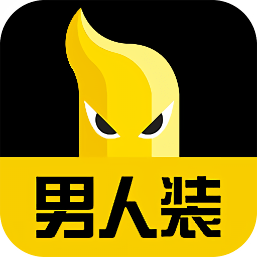 男人幫app，重塑現(xiàn)代男性生活方式的強(qiáng)大力量，男人幫app，重塑現(xiàn)代男性力量的生活指南