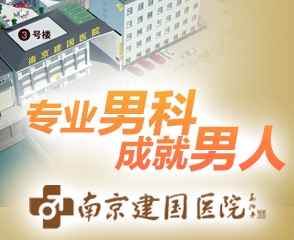 上海男科醫(yī)院排名較好醫(yī)院，專業(yè)醫(yī)療實(shí)力與信譽(yù)的象征，上海男科醫(yī)院排名前列，專業(yè)醫(yī)療實(shí)力與信譽(yù)的象征