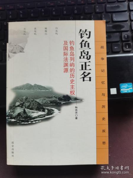 釣魚島觀后感，釣魚島，深刻的啟示與強(qiáng)烈的情感反響